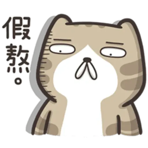 juaijuai2 - Sticker 29