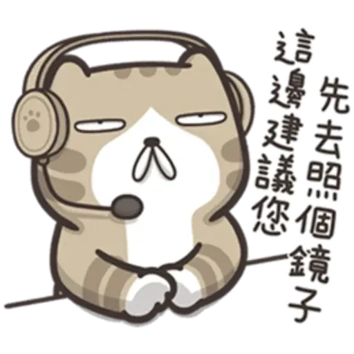 juaijuai2 - Sticker 20