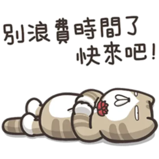 juaijuai2 - Sticker 30