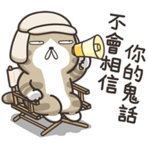 juaijuai2 - Sticker 18