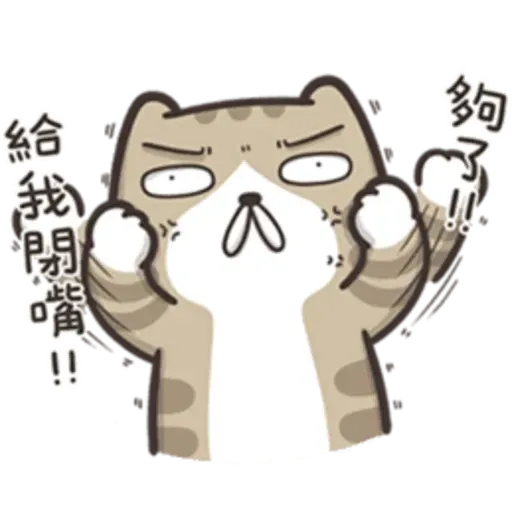juaijuai2 - Sticker 12