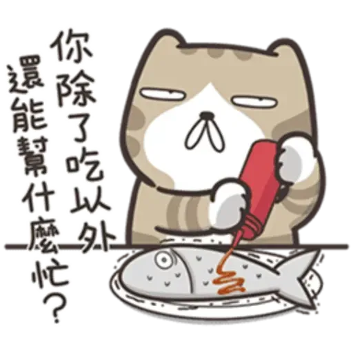 juaijuai2 - Sticker 13