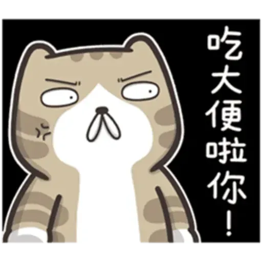 juaijuai2 - Sticker 22