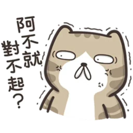juaijuai2 - Sticker 26