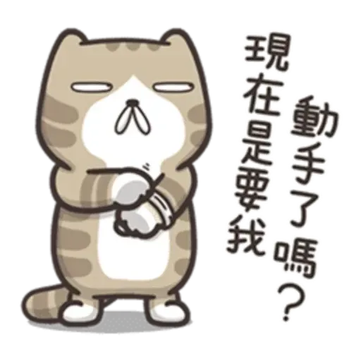 juaijuai2 - Sticker 21