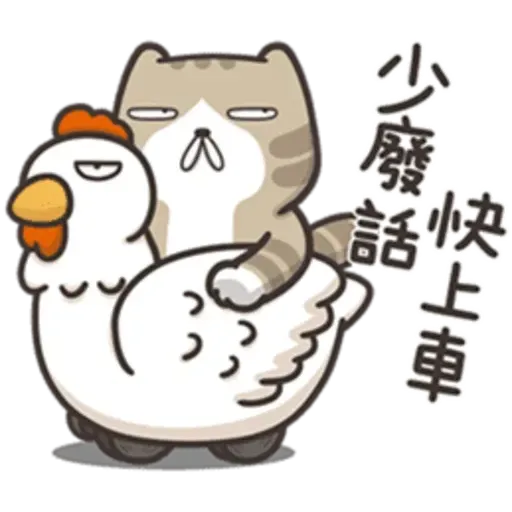 juaijuai2 - Sticker 14