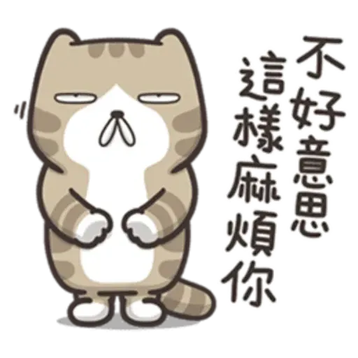 juaijuai2 - Sticker 25
