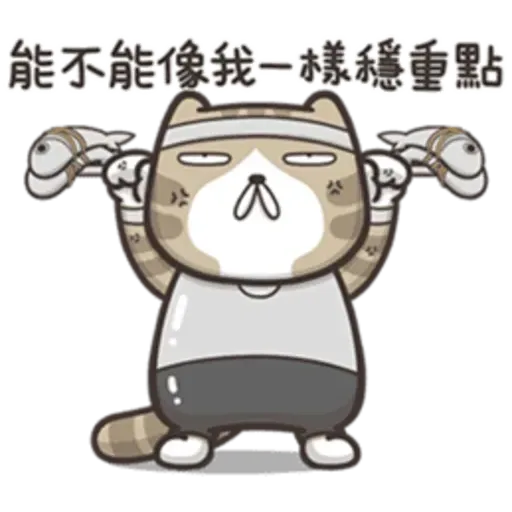 juaijuai2 - Sticker 24