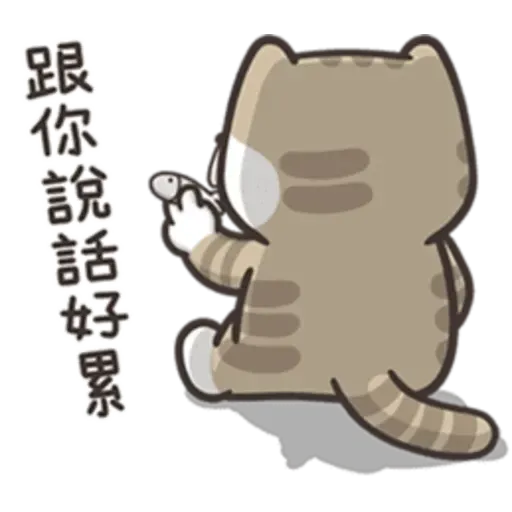 juaijuai2 - Sticker 28