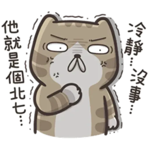 juaijuai2 - Sticker 15