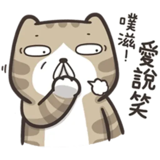 juaijuai2 - Sticker 10