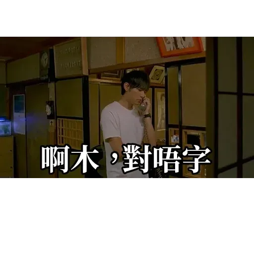 Initial d four - Sticker 16