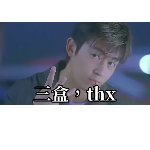 Initial d four - Sticker 19