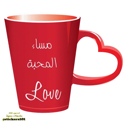 Lovee - Sticker 24