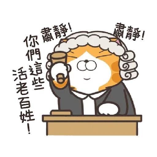 Lanlancat23 - Sticker 14
