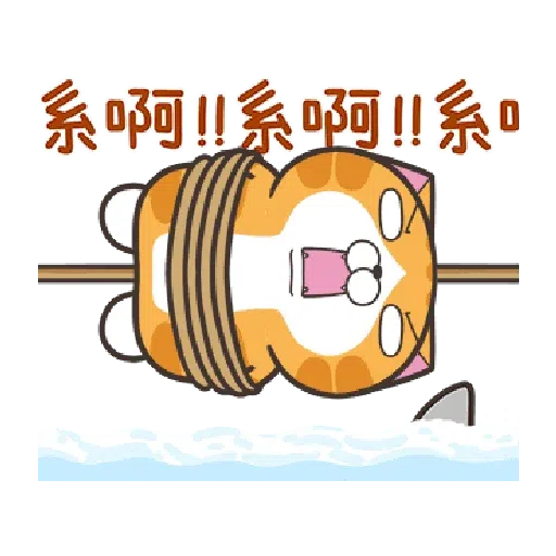 Lanlancat23 - Sticker 18