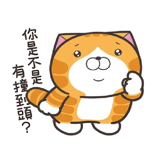 Lanlancat23 - Sticker 13