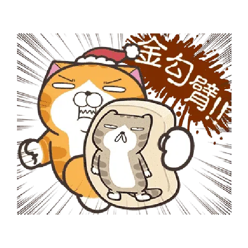 Lanlancat23 - Sticker 21
