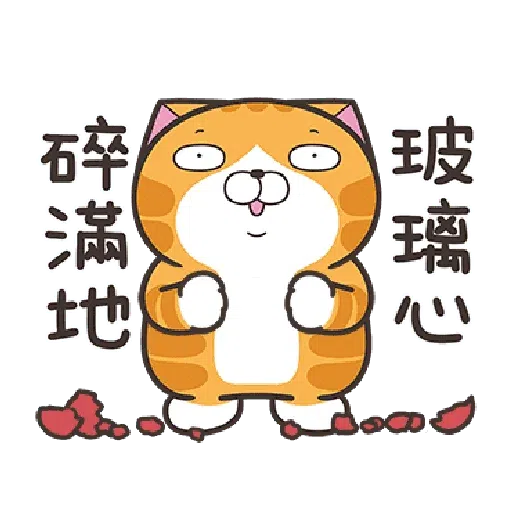 Lanlancat23 - Sticker 10