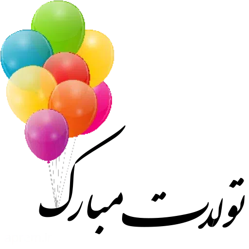 Ward - Sticker 10