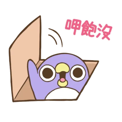 懶得“鳥”你 （無骨雞用）（3） - Sticker 21