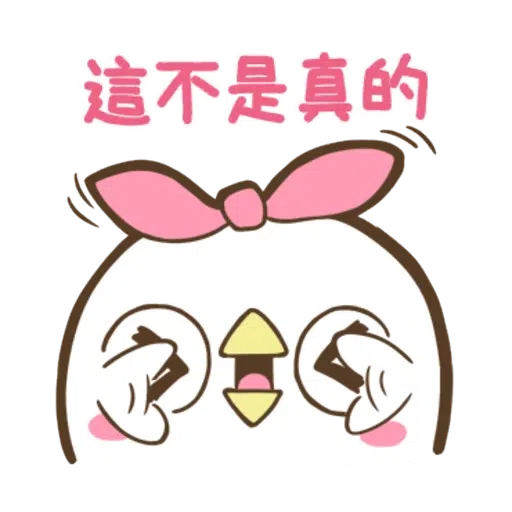 懶得“鳥”你 （無骨雞用）（3） - Sticker 19