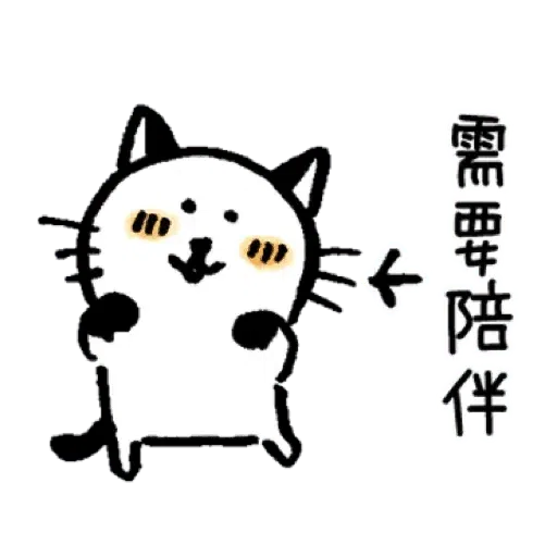 White Bear - Sticker 17