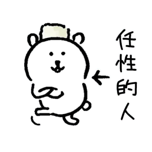 White Bear - Sticker 16