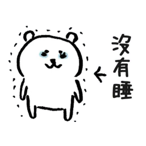 White Bear - Sticker 12