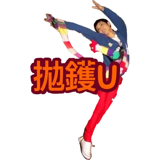 joey+goo - Sticker 14