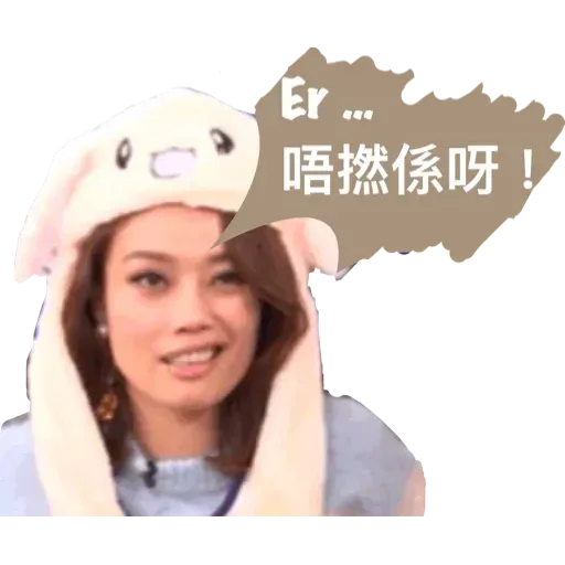 joey+goo - Sticker 15