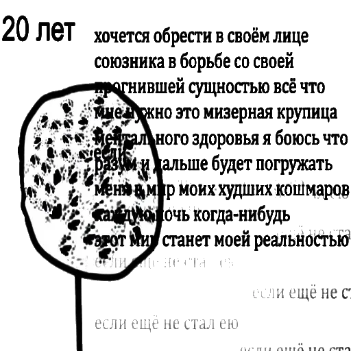 bdtrp - Sticker 10