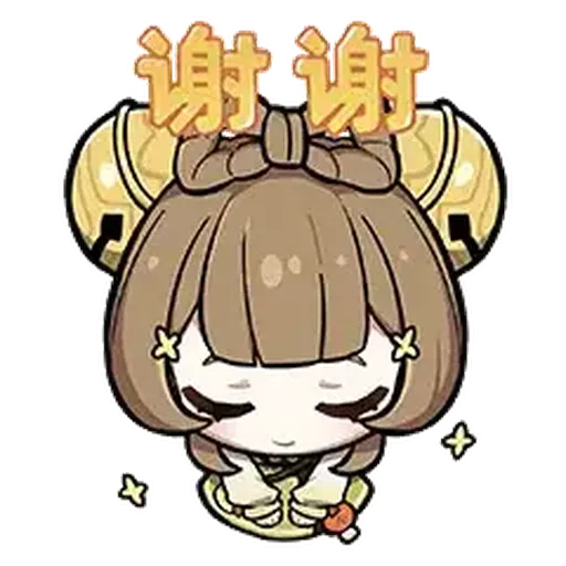 原神微信聯動(七七與瑤瑤) - Sticker 16