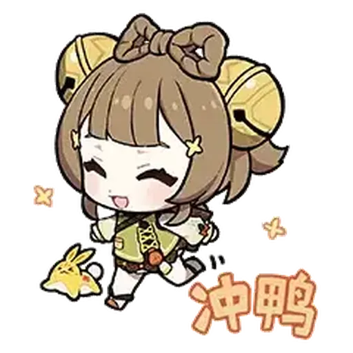 原神微信聯動(七七與瑤瑤) - Sticker 13