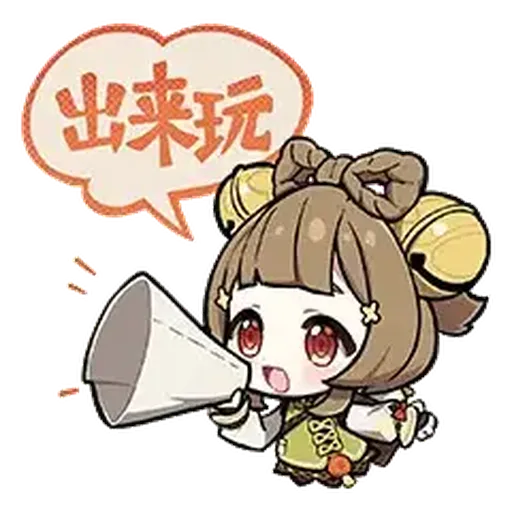 原神微信聯動(七七與瑤瑤) - Sticker 11