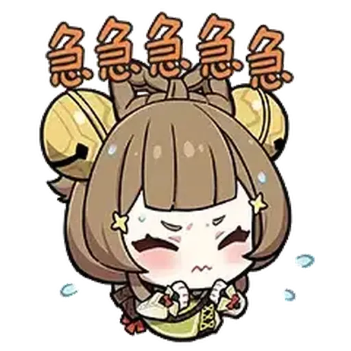 原神微信聯動(七七與瑤瑤) - Sticker 15