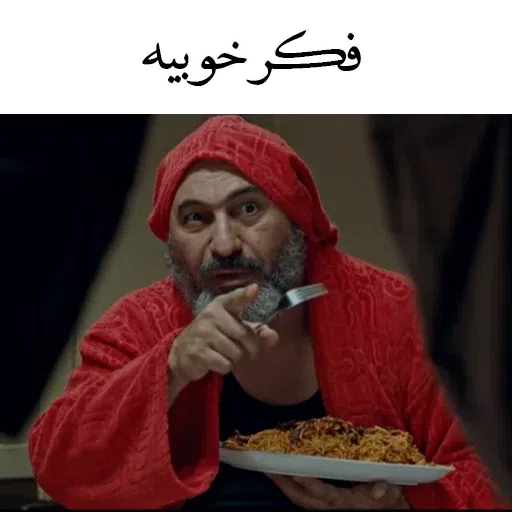 گشت - Sticker 26