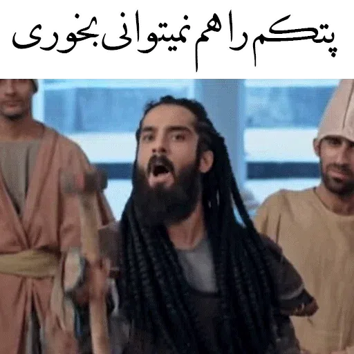 گشت - Sticker 19