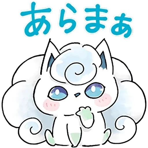 Pokemon 1 - Sticker 10