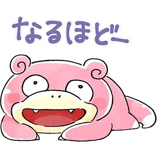 Pokemon 1 - Sticker 26