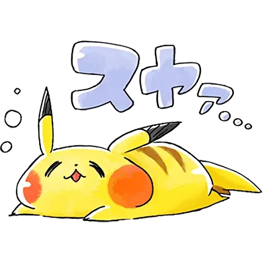 Pokemon 1 - Sticker 24