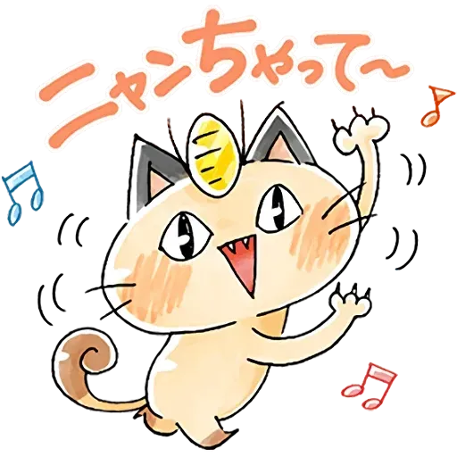 Pokemon 1 - Sticker 11