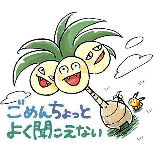 Pokemon 1 - Sticker 30