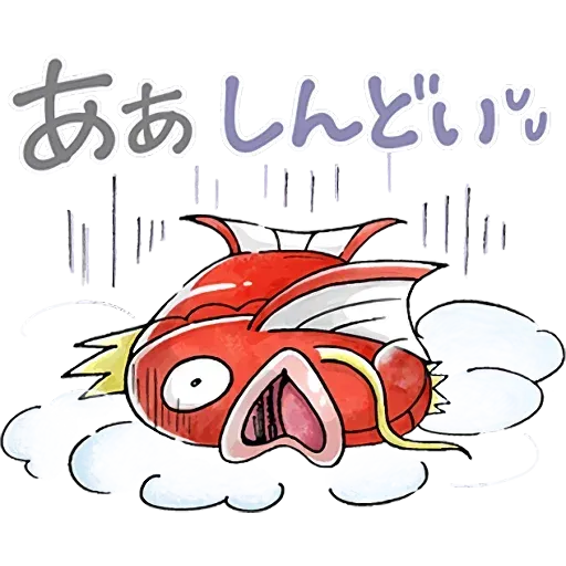 Pokemon 1 - Sticker 13