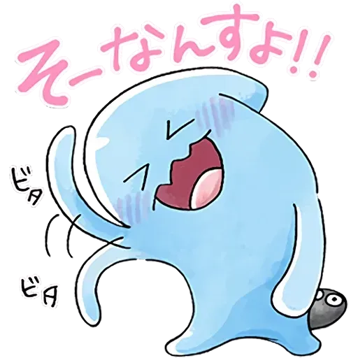 Pokemon 1 - Sticker 25