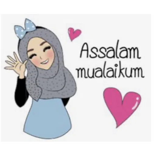 Islamic greetings - Sticker 11