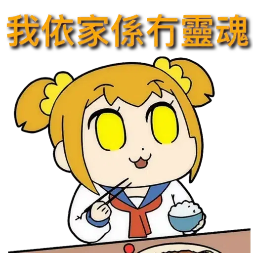 009 - Sticker 20