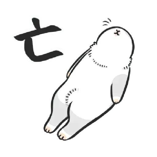 machiko - Sticker 11