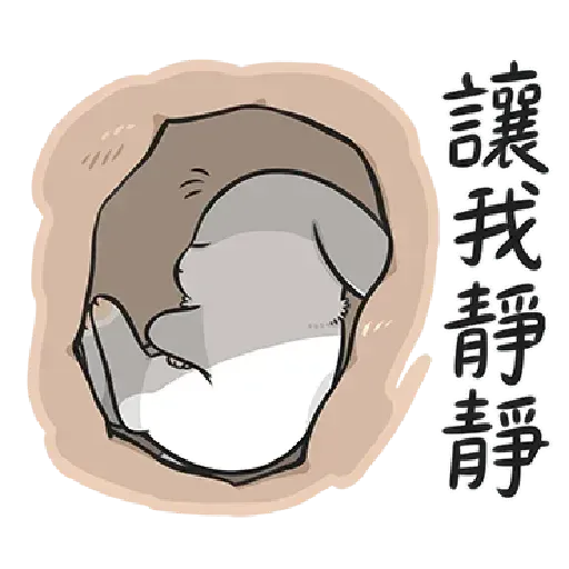 machiko - Sticker 13