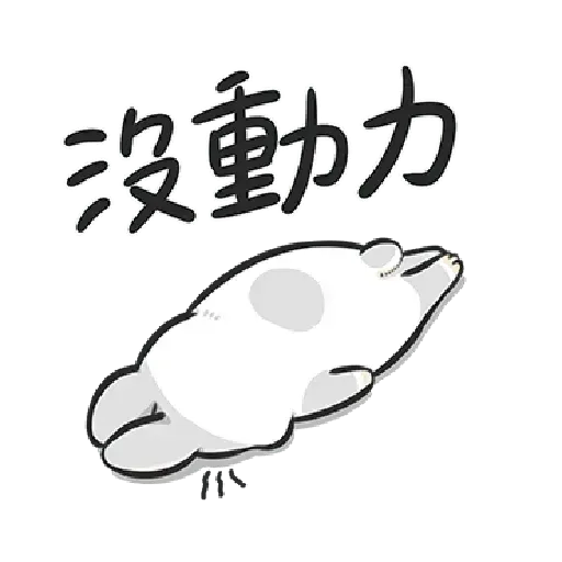 machiko - Sticker 12